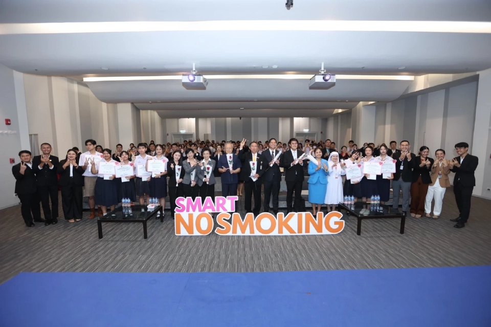 “สรรเพชญ”ร่วมเวทีสาธารณะหนุน“คนรุ่นใหม่”สร้างสังคมปลอดบุหรี่