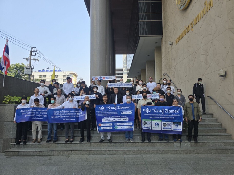 ไม่รอด! ศาลตัดสินจำคุก 5 ปี อดีตผู้บริหาร Zipmex ฐานฉ้อโกงประชาชน