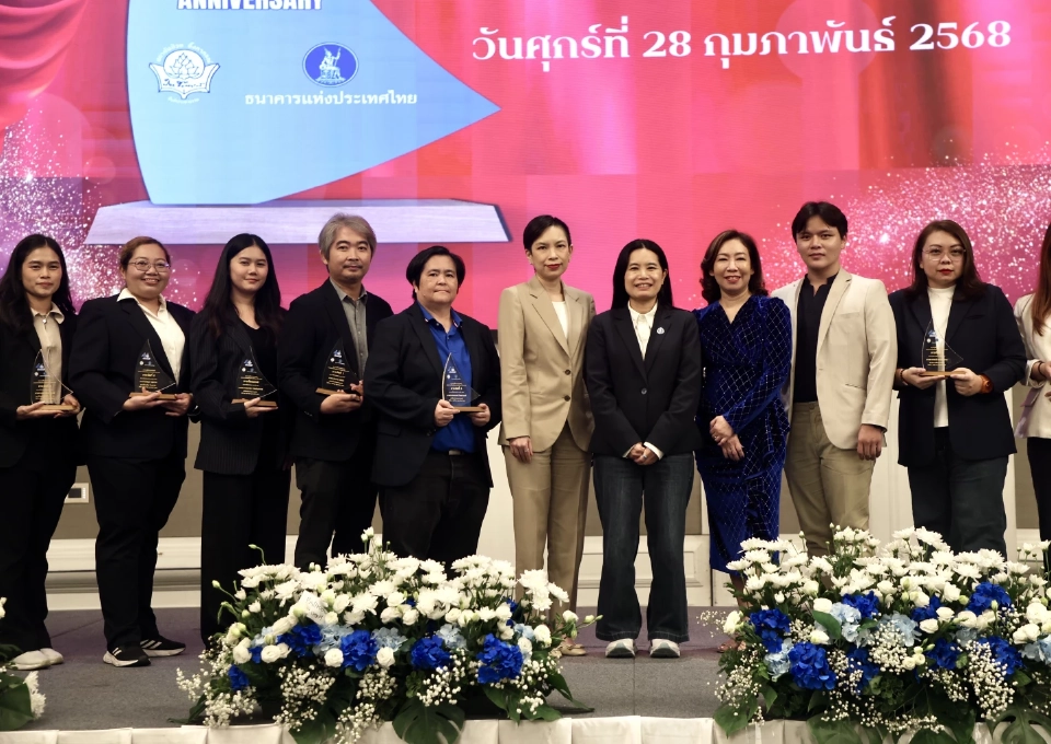 "ฐานเศรษฐกิจ-กรุงเทพธุรกิจ" คว้า 4 รางวัลป๋วย อึ๊งภากรณ์