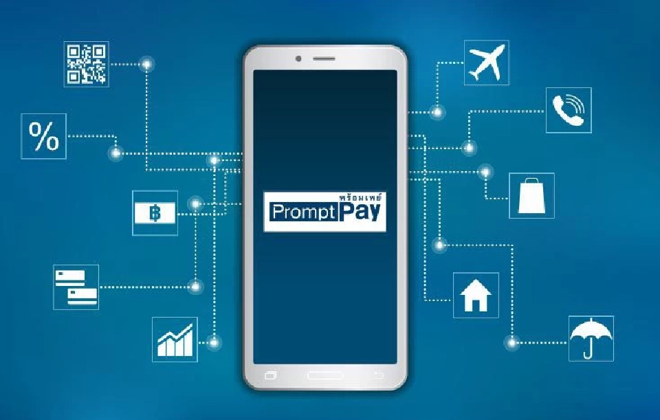 8 ปี “พร้อมเพย์”พลิกโฉมระบบการเงิน หนุนไทยสู่สังคมไร้เงินสด