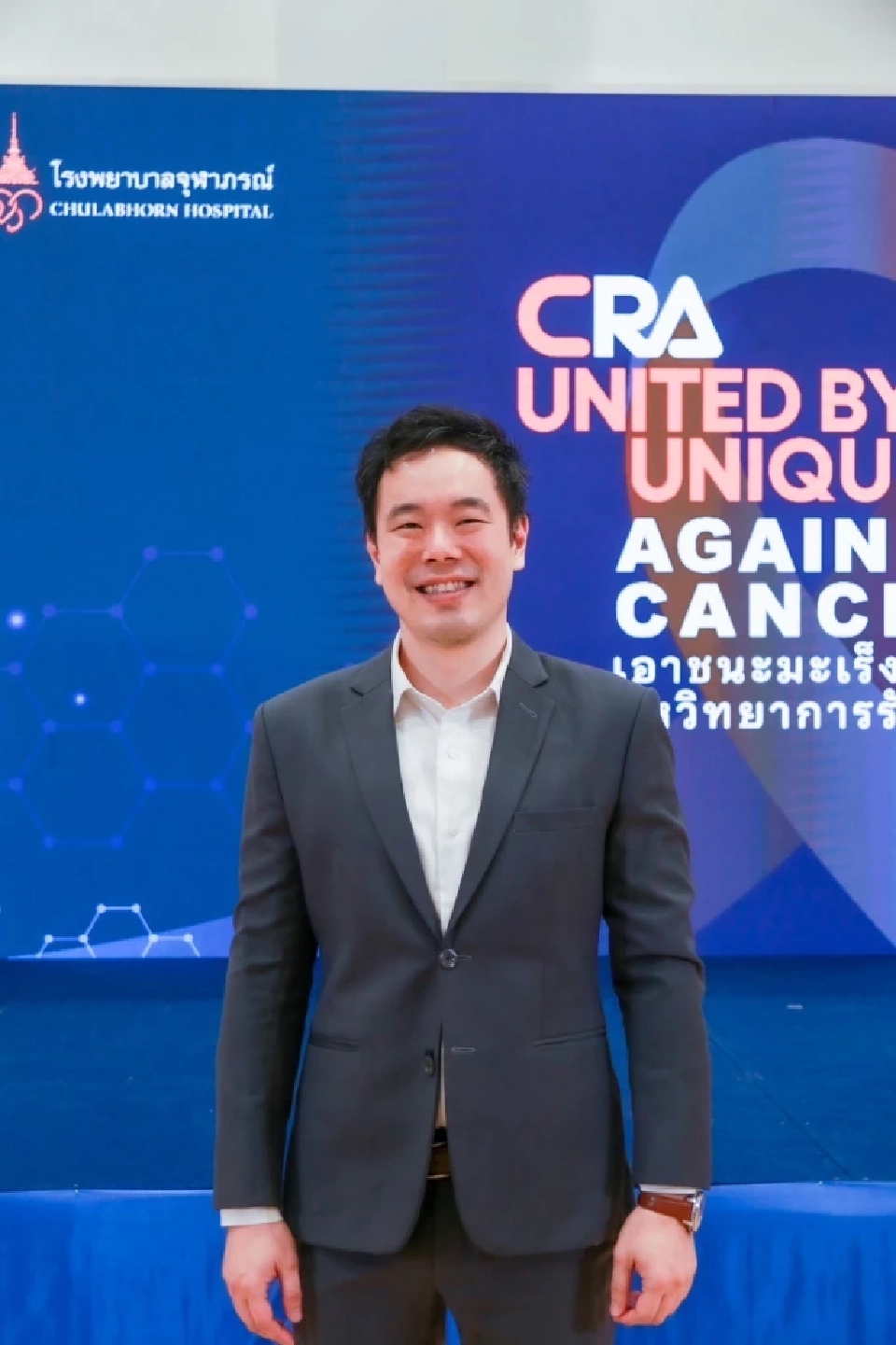 รพ.จุฬาภรณ์ อวดโฉม “หุ่นยนต์ช่วยผ่าตัดปฏิวัติการรักษามะเร็ง”