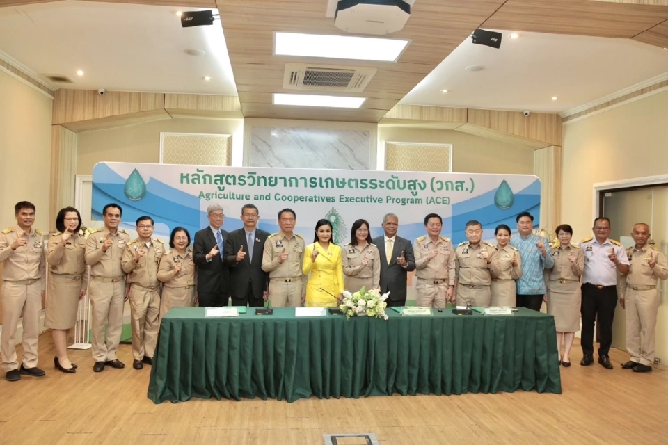 112 ผู้บริหารฝึกอบรมหลักสูตรวิทยาการเกษตรระดับสูง มุ่งพัฒนาภาคเกษตรไทย