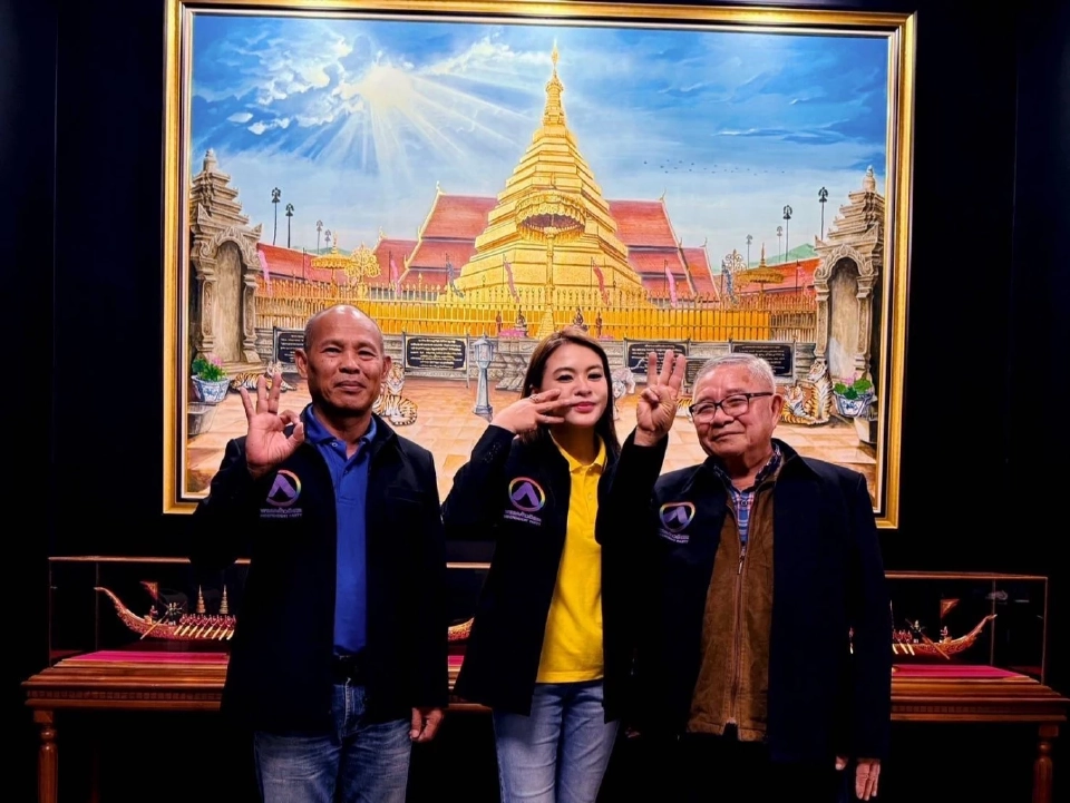 'มาดามหยก' ปลื้มผลเลือกตั้ง อบจ.เชียงใหม่ ม้ามืดคว้าเกือบ 3 หมื่นเสียง