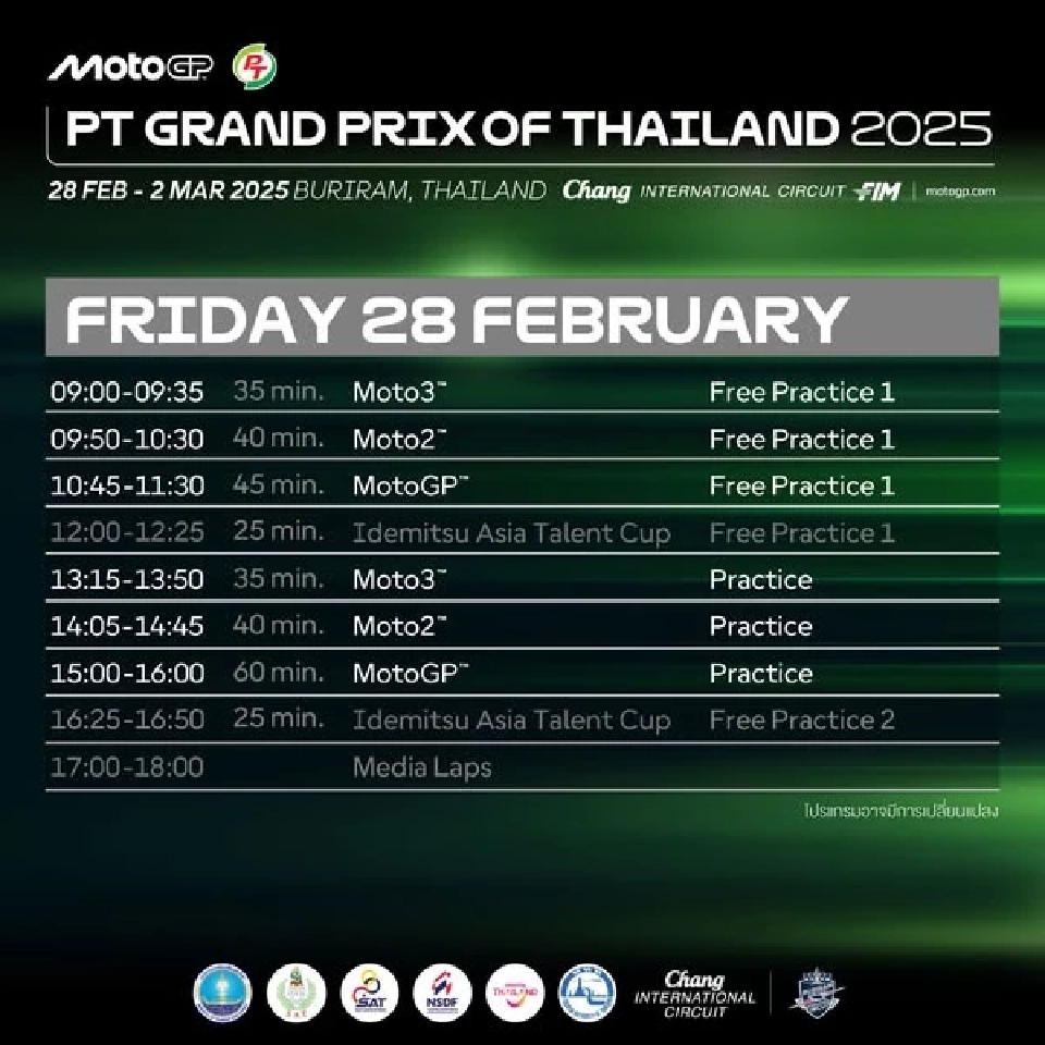ตารางถ่ายทอดสดโมโตจีพี 2025 เช็คช่องชมสด MotoGP วันนี้ 28 ก.พ.-2 มี.ค.68