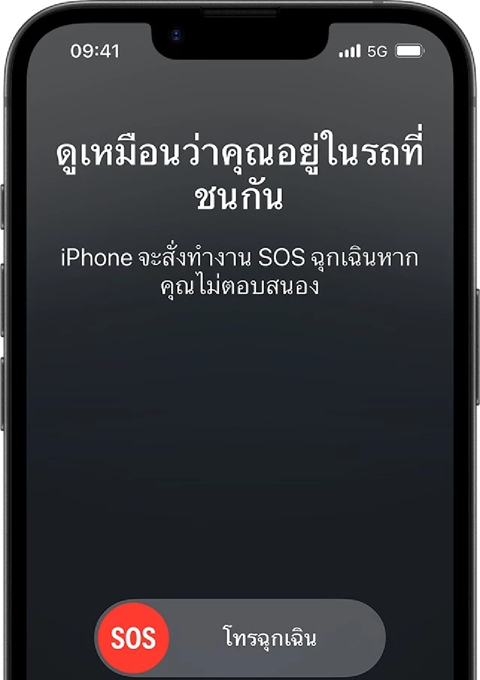 iphone 16e 