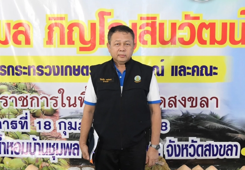 รมว.เกษตรฯ ลงพื้นที่ตรวจแปลงใหญ่มะพร้าวน้ำหอม เร่งผลักดันพืชเศรษฐกิจ