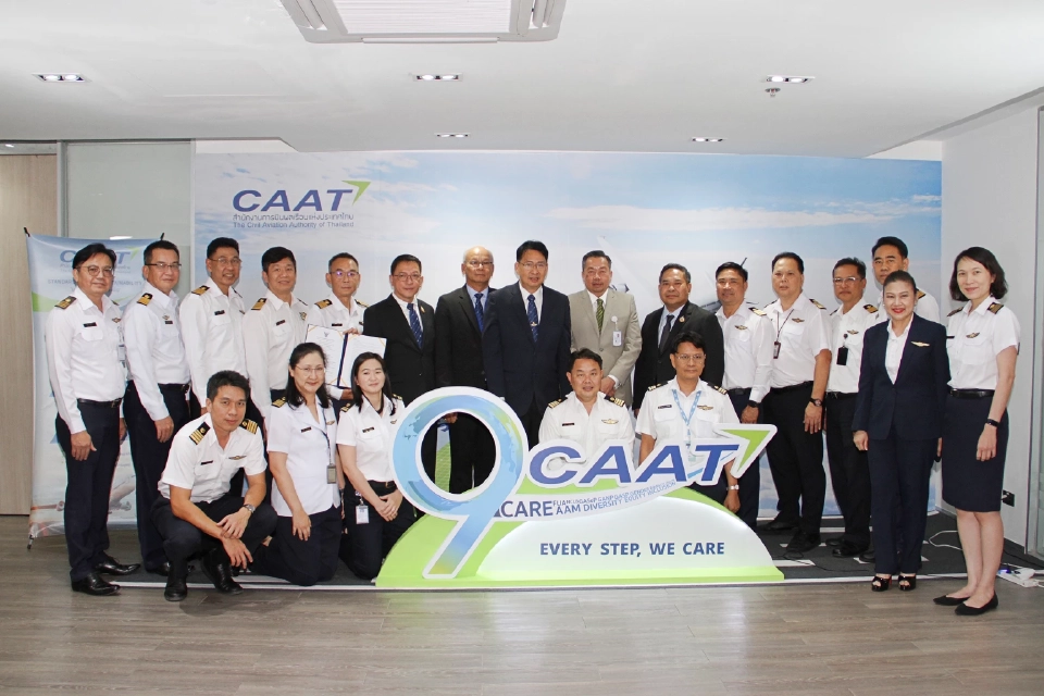 วิทยุการบินฯ คว้าใบรับรองครบ 5 ประเภท เสริมความเชื่อมั่นบริการ