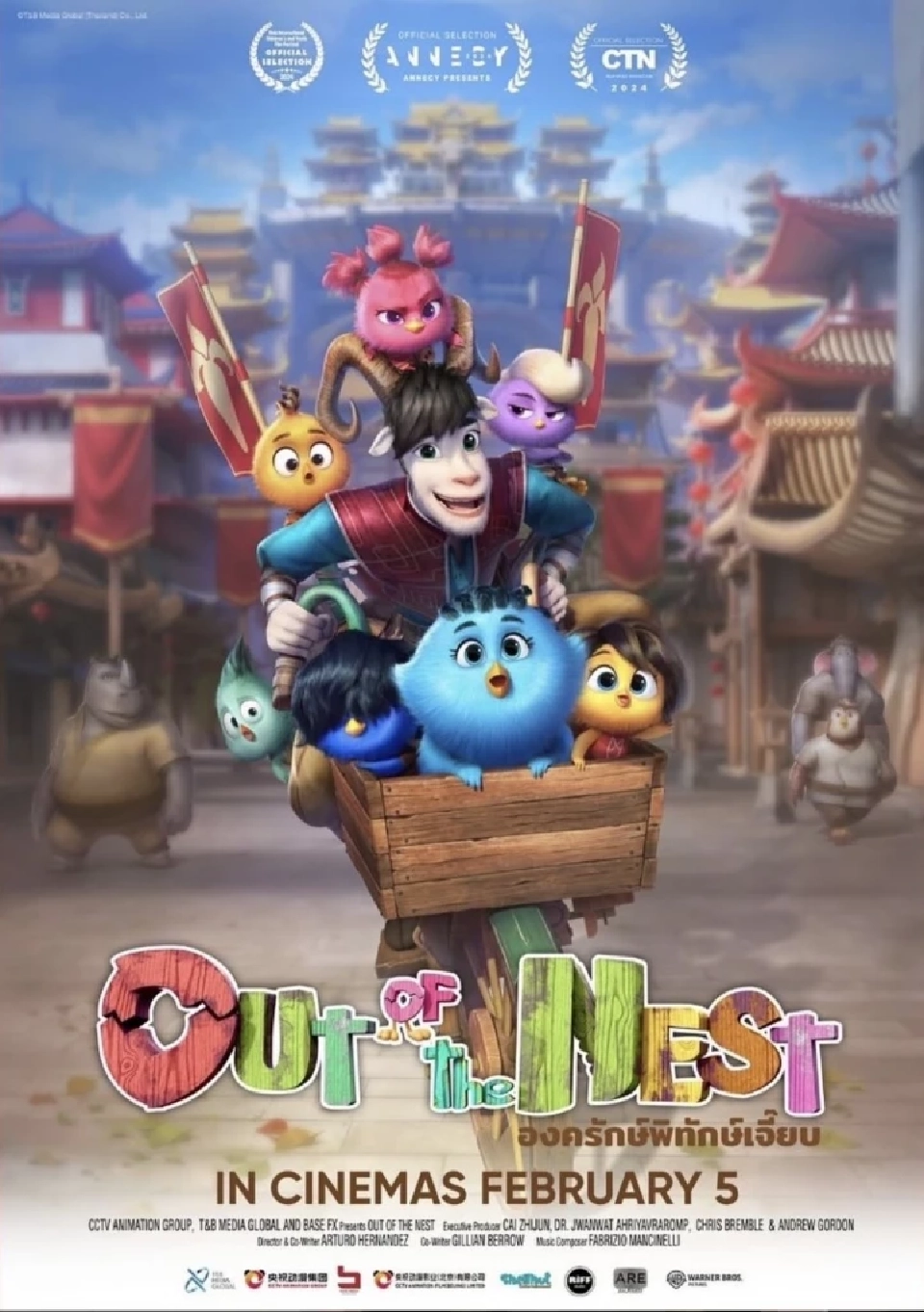 "องครักษ์พิทักษ์เจี๊ยบ" บุกตลาดโลก ฉายต่อฟิลิปปินส์-โรมาเนีย รับวาเลนไทน์