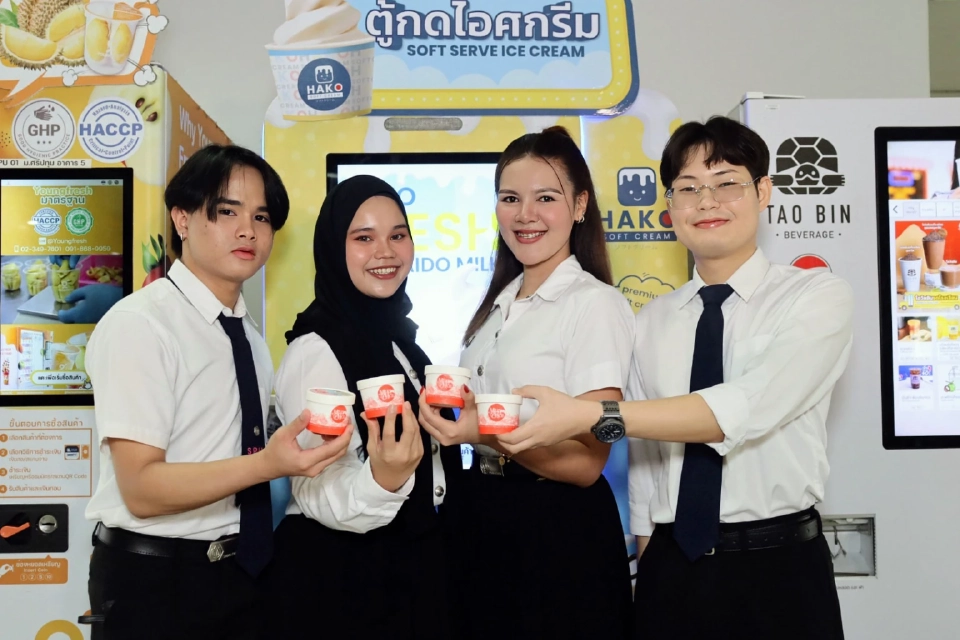 ม.ศรีปทุม ผนึก AWS นำนวัตกรรมตู้กดไอศครีมอัตโนมัติ แก้ปัญหากระท้อนล้นตลาด