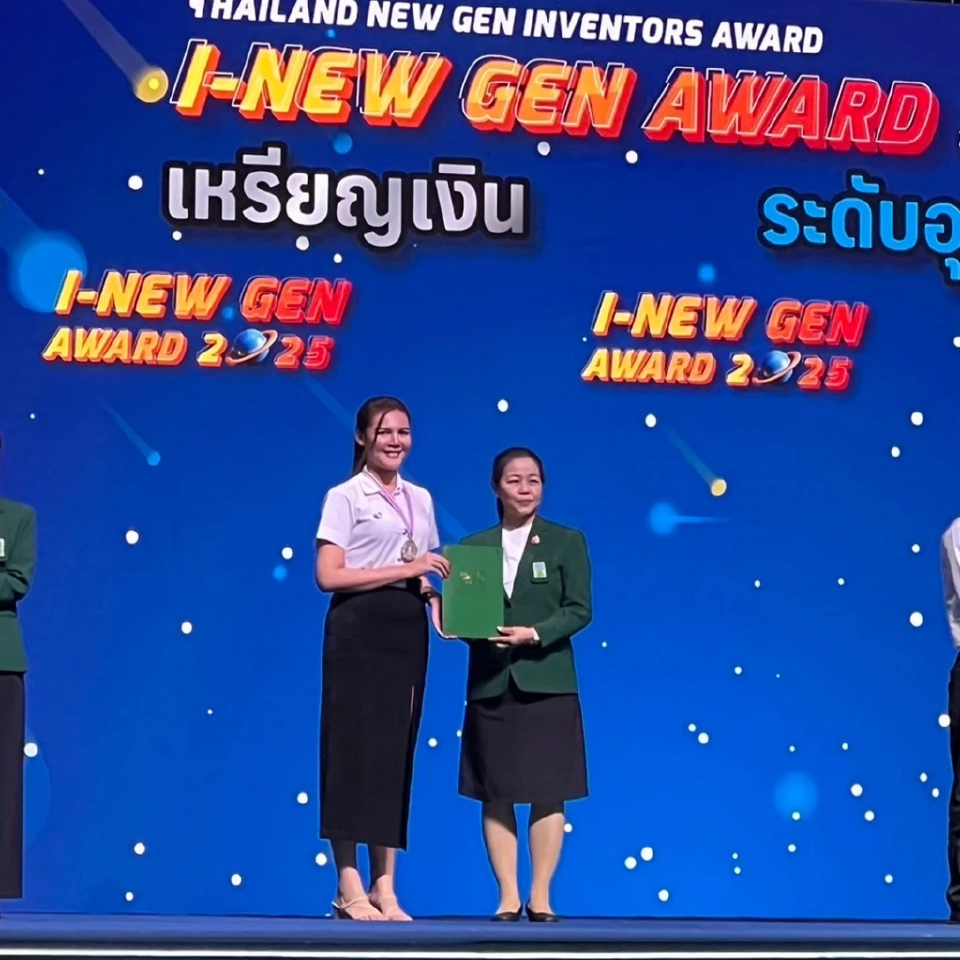 ม.ศรีปทุม ผนึก AWS นำนวัตกรรมตู้กดไอศครีมอัตโนมัติ แก้ปัญหากระท้อนล้นตลาด