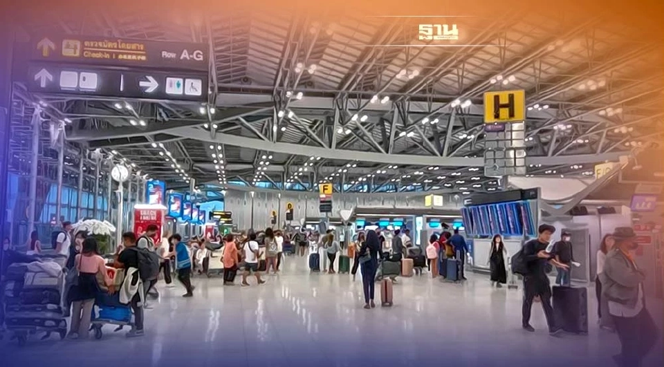 การจัดเก็บค่าธรรมเนียมการท่องเที่ยวภายในประเทศจากนักท่องเที่ยวต่างชาติ ที่เดินทางเข้าประเทศไทย หรือ “ค่าเหยียบแผ่นดิน” 