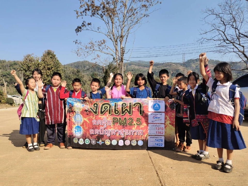 สร้างการรับรู้ชุมชน