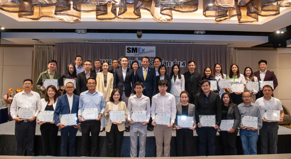 “ซีพีเอฟ”เสริมแกร่งคู่ค้า เดินหน้าต่อโครงการ SMEx ต้นทุนต่ำ