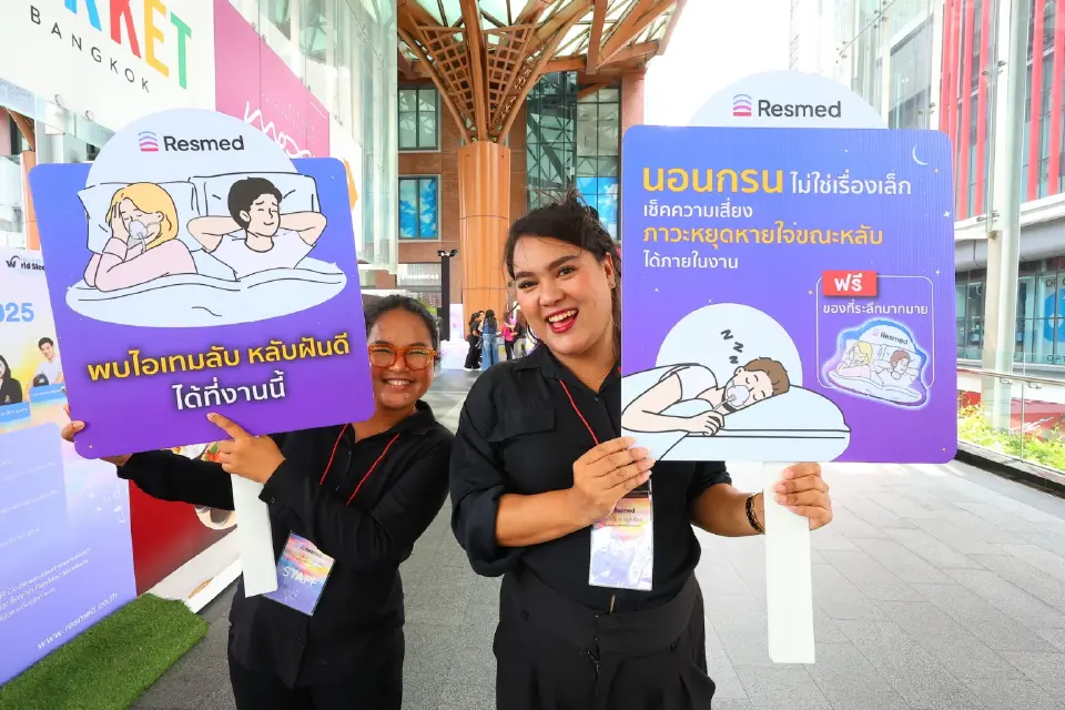 World Sleep Day ปลุกกระแสสุขภาพการนอน ชี้คนไทยหลับยากเพราะเครียด