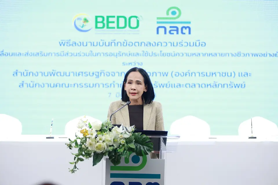 นางพรอนงค์ บุษราตระกูล เลขาธิการ สำนักงานคณะกรรมการกำกับหลักทรัพย์และตลาดหลักทรัพย์ หรือ ก.ล.ต 