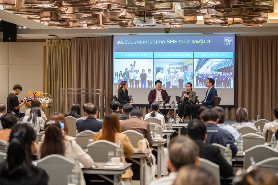 “ซีพีเอฟ”เสริมแกร่งคู่ค้า เดินหน้าต่อโครงการ SMEx ต้นทุนต่ำ