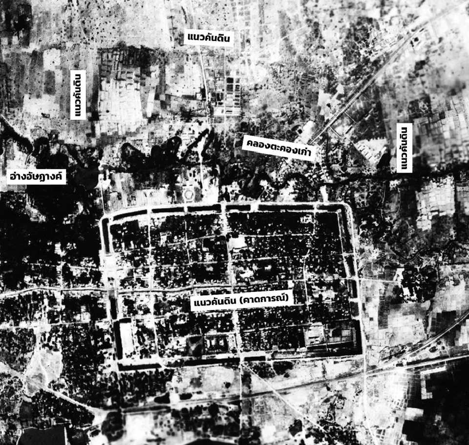 ภาพถ่ายทางอากาศ ปี พ.ศ. 2497 พื้นที่โดยรอบเมืองเก่านครราชสีมา