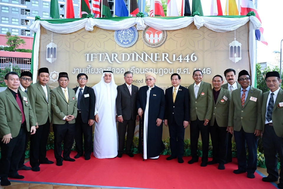 บัวแก้ว-ศูนย์กลางอิสลาม เจ้าภาพร่วม เลี้ยงละศีลอดทูตมุสลิม 20 ประเทศ