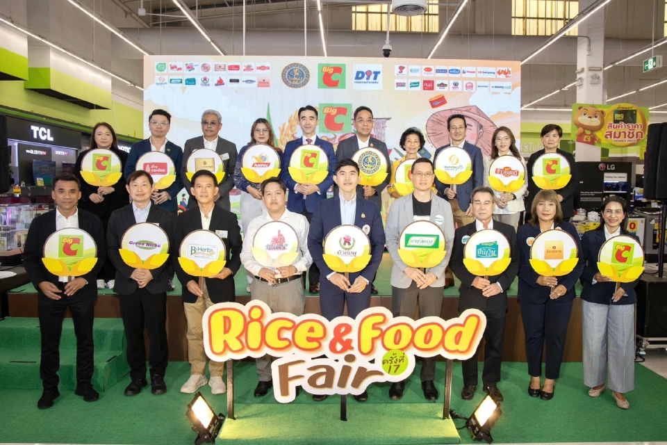 บิ๊กซี จัดแคมเปญกระตุ้นตลาดข้าวถุง อุ้มชาวนา