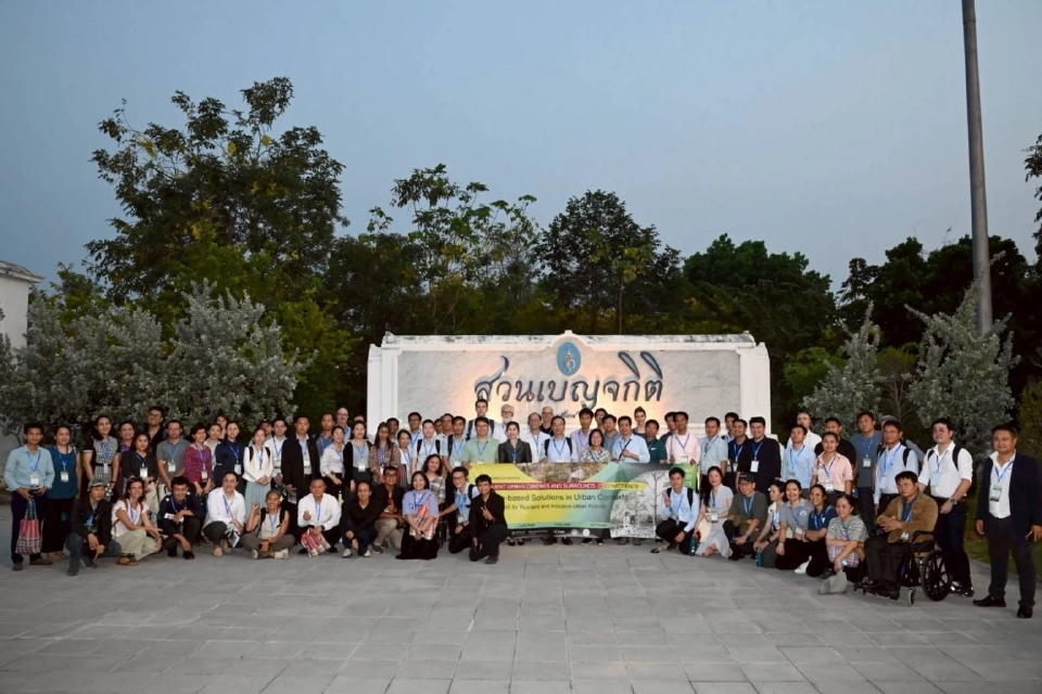 กทม. จับมือ สอท.ออสเตรเลีย จัดสัมมนาภูมิภาค โครงการ RUCaS