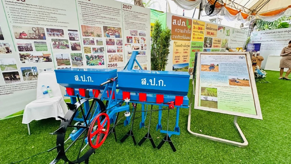 ส.ป.ก.ลุยต่อ มอบโฉนดเพื่อการเกษตร 2.5 ล้านแปลง ดันผลิต BCG Model