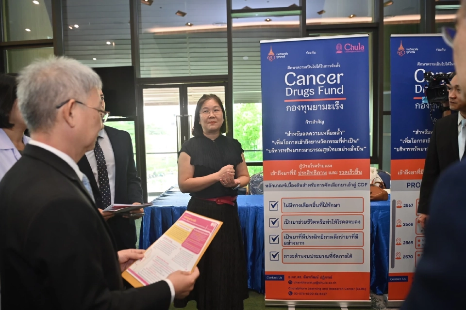 "มะเร็งตับ" ภัยเงียบคร่าชีวิตคนไทย อันดับ 1 ของประเทศ