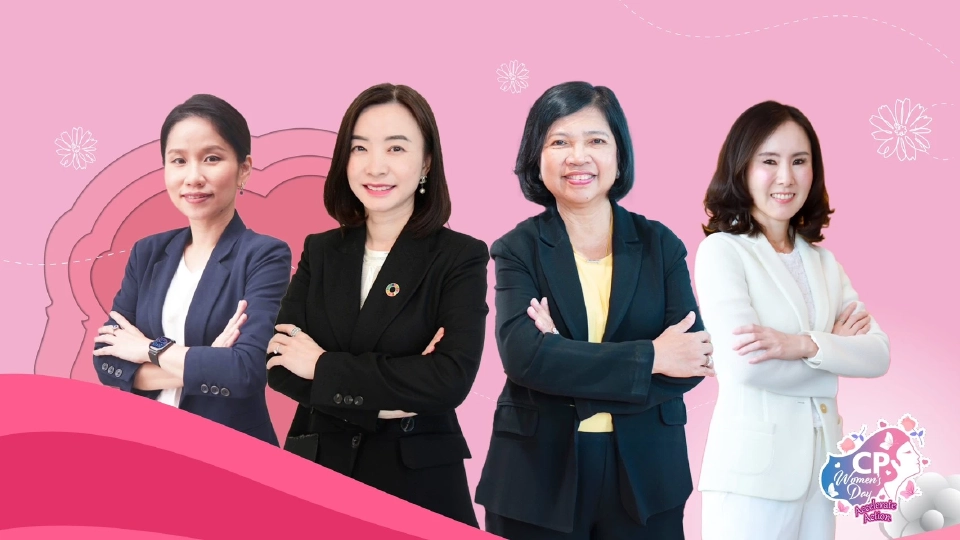 เครือซีพีฉลองวันสตรีสากล 2568 มุ่งสร้างองค์กรเท่าเทียมทางเพศ