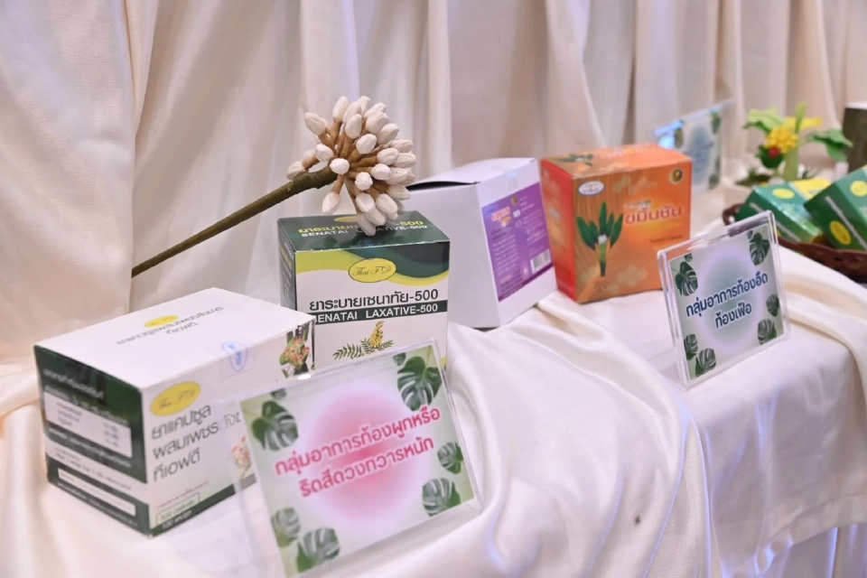 สธ.-ส.อ.ท. จับมือดันเศรษฐกิจสุขภาพสร้างมูลค่า 6.9 แสนล้านในปี 68