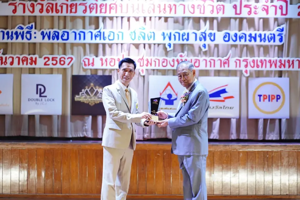 คุณวรรัตน์ สินวัฒน์ ตำแหน่ง Admin and HR Director  รางวัลการบริการดีเด่นแห่งปี ประจำปี 2567 สาขา การบริการสุขภาพและสุขภาวะ