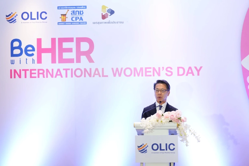 OLIC รุกตลาดธุรกิจสุขภาพผู้หญิง เผยกลุ่มอายุ 18-49 ปี ใช้ยาคุมกำเนิดสูงขึ้น