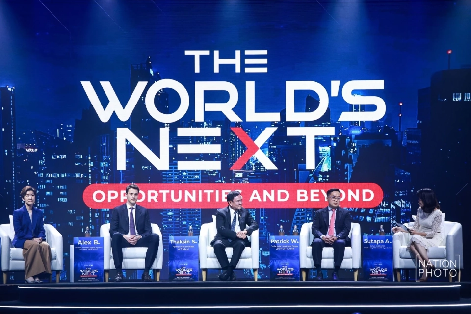 งานฉลองครบรอบ 50 ปีของ MFC ภายใต้แนวคิด “The World Next Opportunities and Beyond” ร่วมกับเนชั่น กรุ๊ป เมื่อวันที่ 14 มี.ค.2568