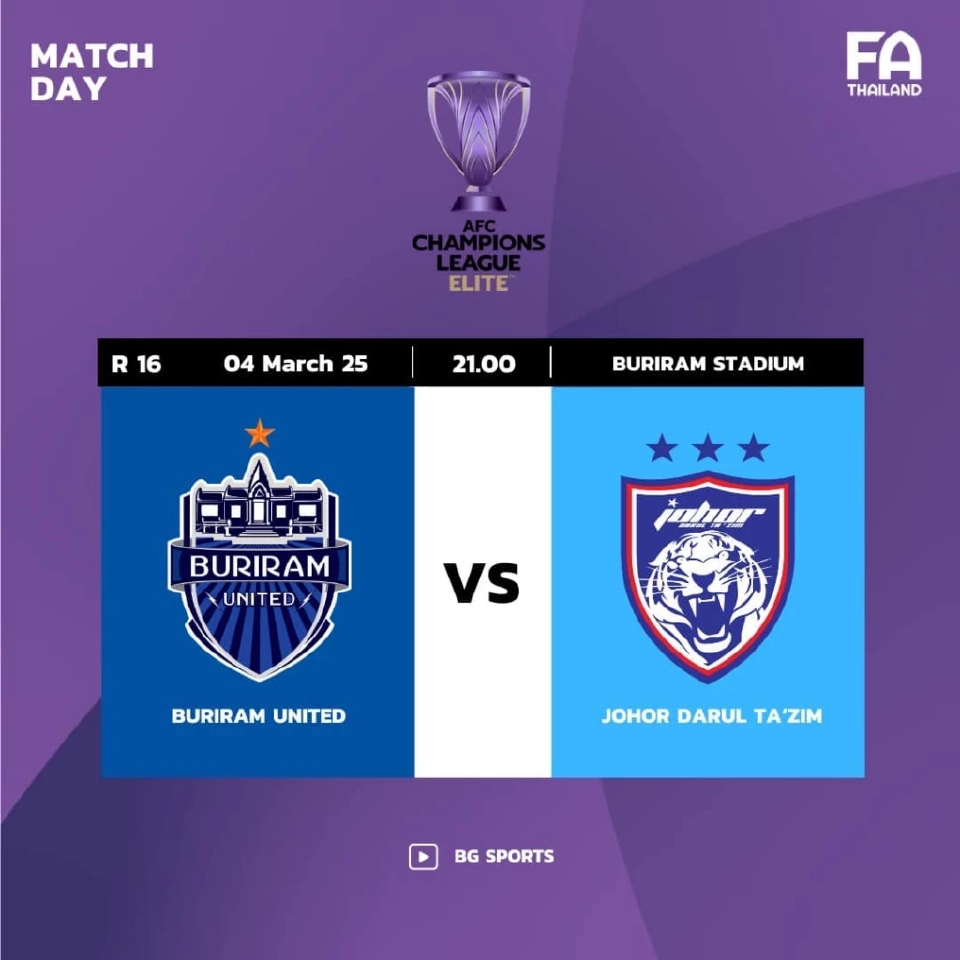 ถ่ายทอดสดบุรีรัมย์ VS ยะโฮร์ ดูบอลสดศึก ACL Elite คืนนี้ 4 มี.ค.68