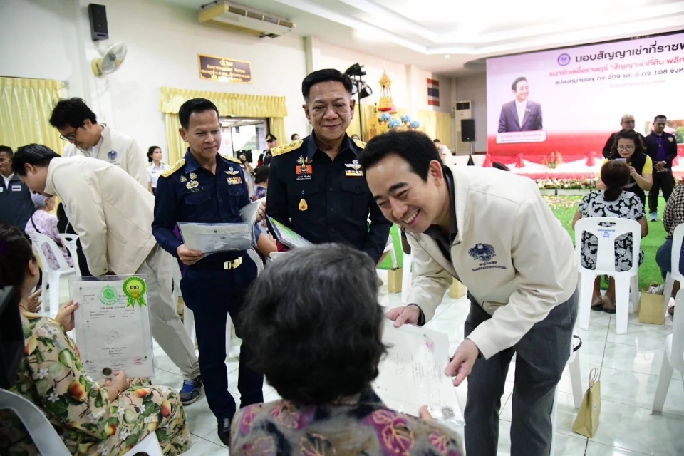 ธนารักษ์ มอบสัญญาเช่าที่ จ. กาญจนบุรี วางเป้าปีนี้ 5,055 สัญญา