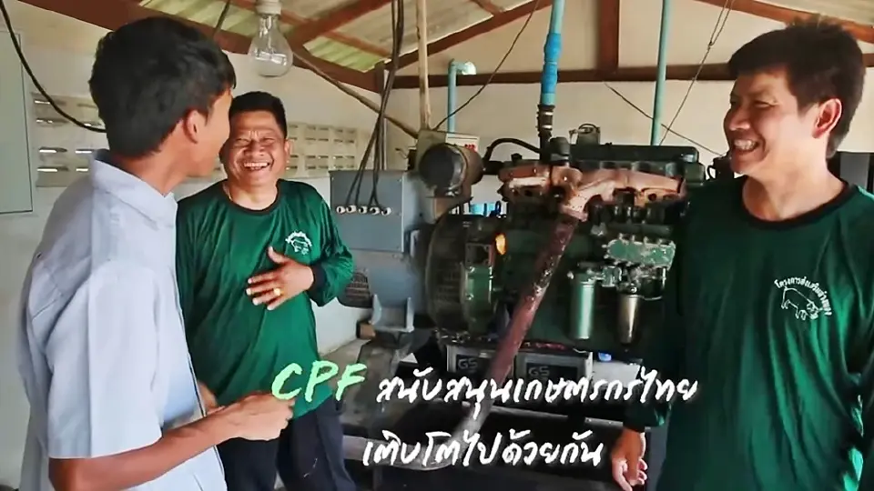 คอนแทรคฟาร์มมิ่ง ส่งเสริมเกษตรกรไทย สู่ฟาร์มอัจฉริยะที่ยั่งยืน