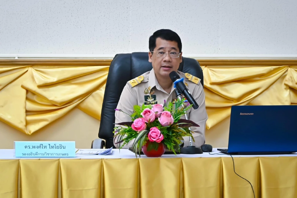 กูรูรัฐ-เอกชน ผนึกกำลัง ทะลวงทางออกไทยต้องไม่มี BY2 ในทุเรียน