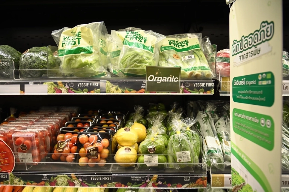 24 Years Golden Place ครบรอบการเดินทาง 24 ปี “ตู้เย็นของประชาชน”