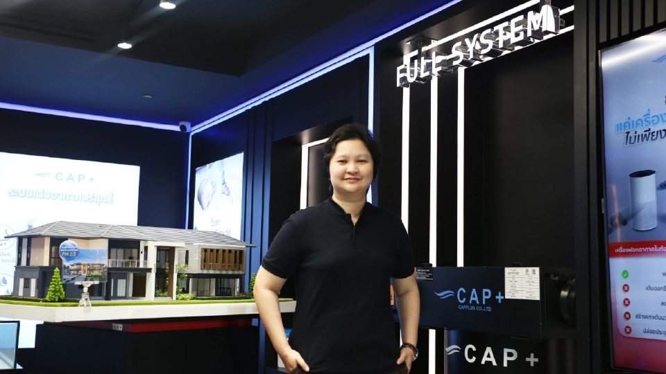 พรรัตน์ มณีรัตนะพร