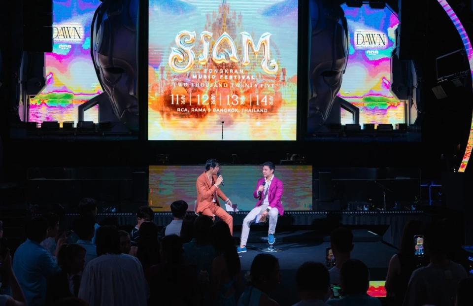 SIAM Songkran Music Festival 2025 คาดสาดเม็ดเงินสะพัด 1 พันล้าน ช่วงสงกรานต์
