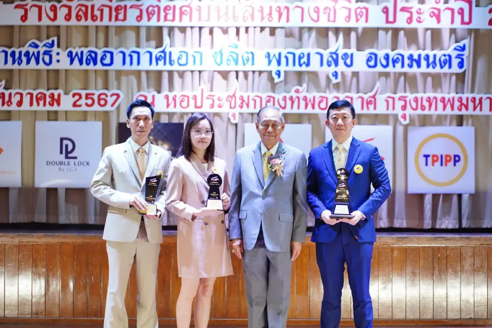 บริษัท ไครโอวิวา (ประเทศไทย) จำกัด ได้รับ “รางวัลไทย” โครงการหนึ่งล้านกล้าความดีตอบแทนคุณแผ่นดิน