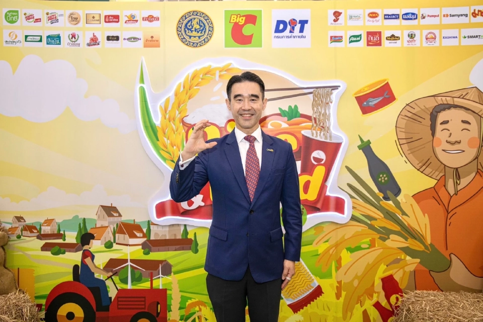 นายอัศวิน เตชะเจริญวิกุล 