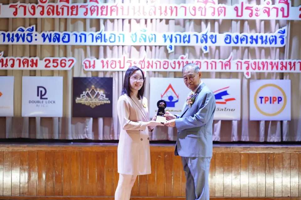 ดร. เพ็ญแข อุทัยจรัสรัศมี ตำแหน่ง Lab Manager บริษัทดีเด่นแห่งปี ประจำปี 2567 สาขา นวัตกรรมการบริการด้านสุขภาพและสุขภาวะ