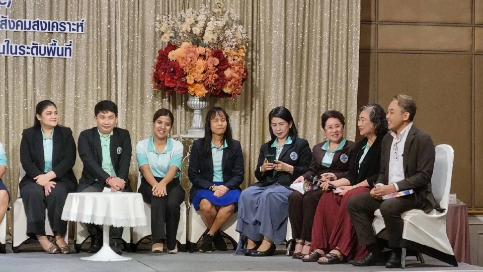 สสส. ผนึก สภาวิชาชีพสังคมสงเคราะห์ ปฏิวัติวงการสุขภาพไทย Social Telecare