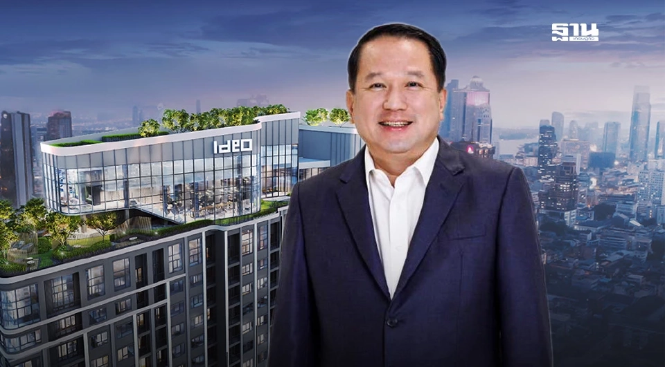 อนันดาฯ พลิกกำไร รอบ5ปี