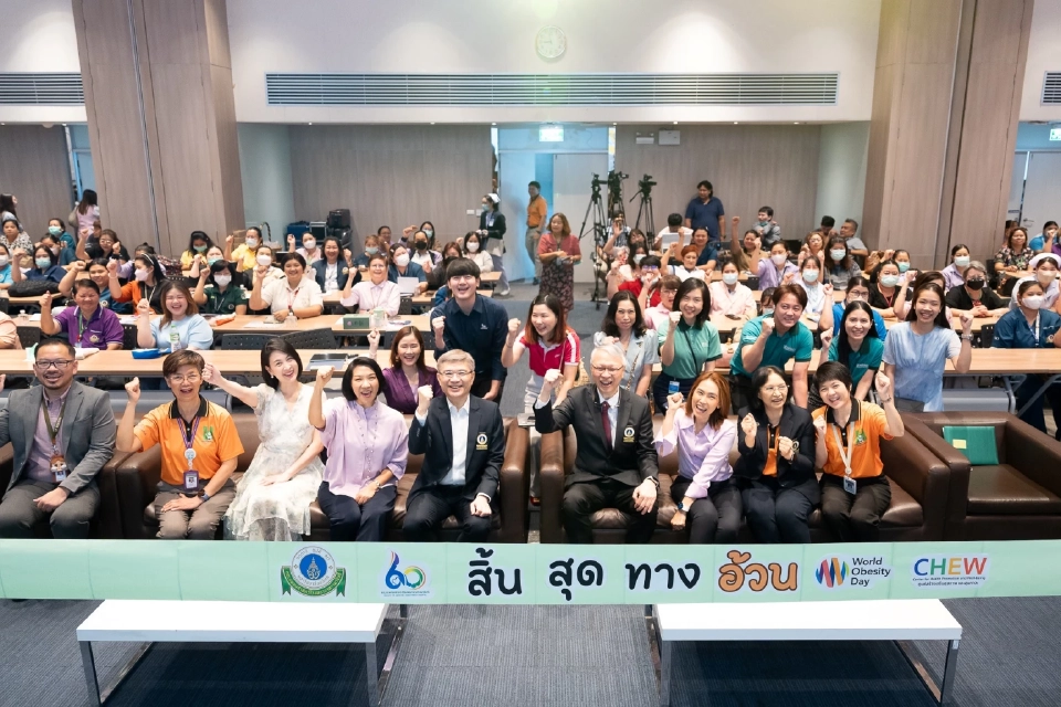 ฝ่าวิกฤตโรคอ้วนด้วย 3 ปัจจัย ลดความเสี่ยงของคนวัยทำงาน