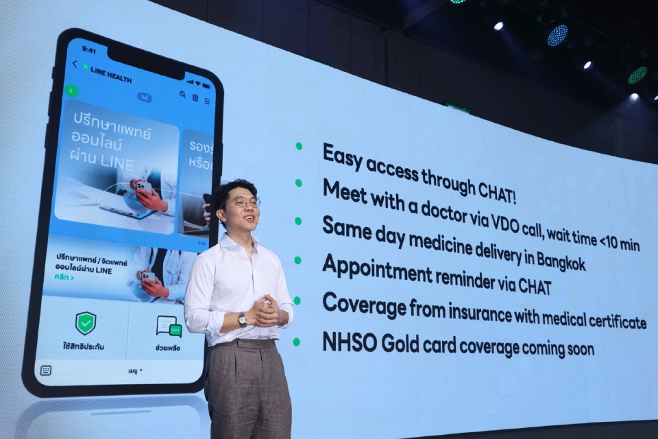 ไลน์ เตรียมเปิด 3 บริการใหม่ "LINE PREMIUM - LINE GIFT - LINE HEALTH"