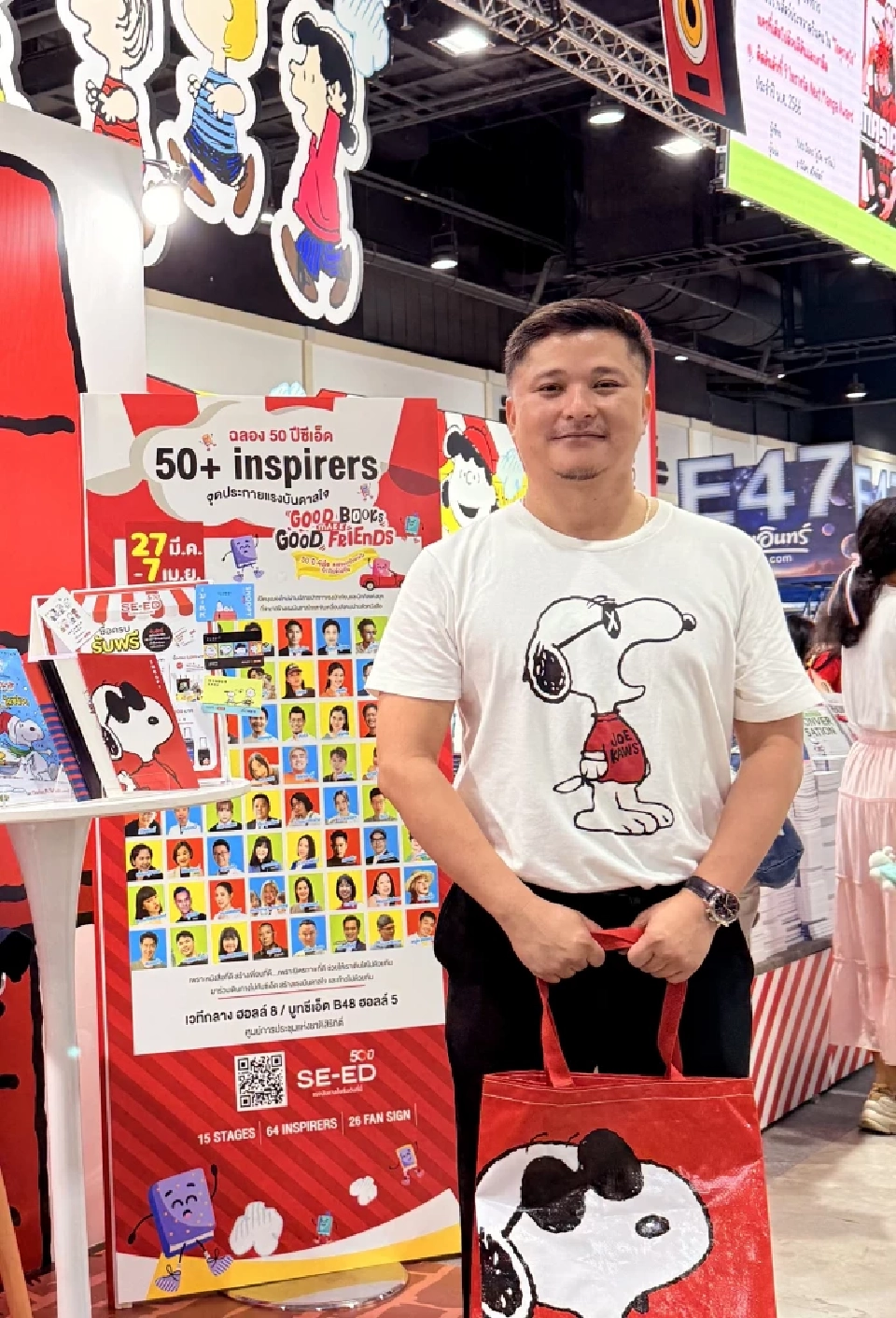 นายรุ่งกาล ไพสิฐพานิชตระกูล