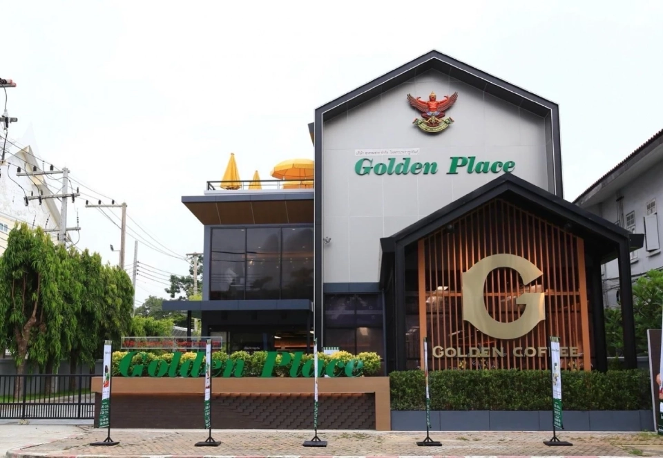 24 Years Golden Place ครบรอบการเดินทาง 24 ปี “ตู้เย็นของประชาชน”