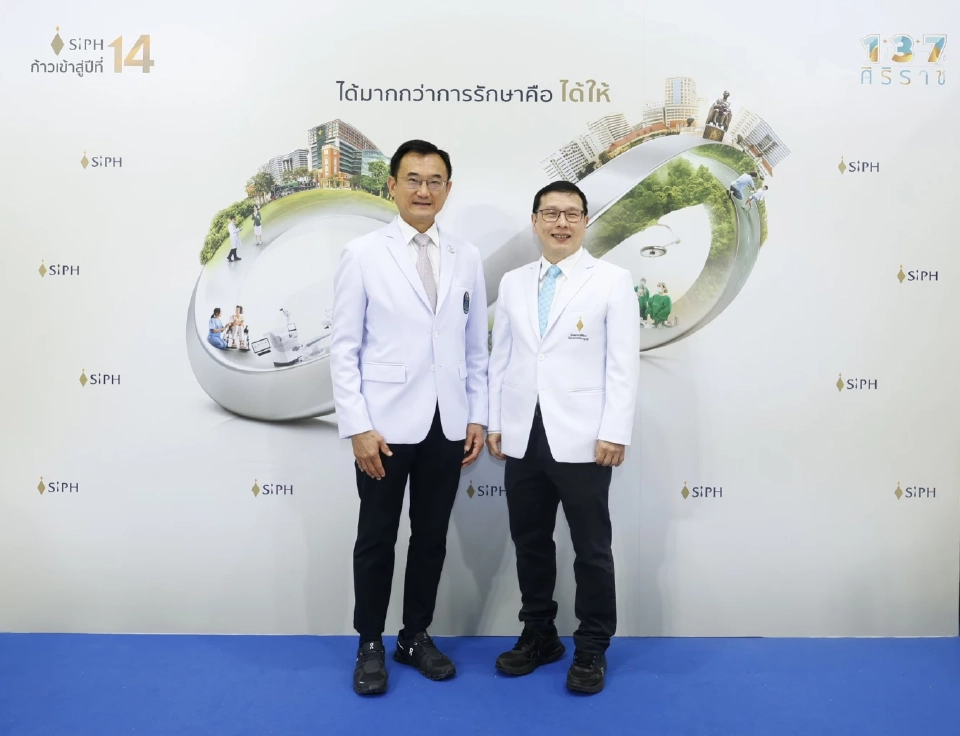 รพ.ศิริราช ปิยมหาราชการุณย์ ส่งเงินหนุนในระบบกว่า 7 พันล้าน พร้อมเปิดแผนปี 68 เพิ่มเตียง-ICU