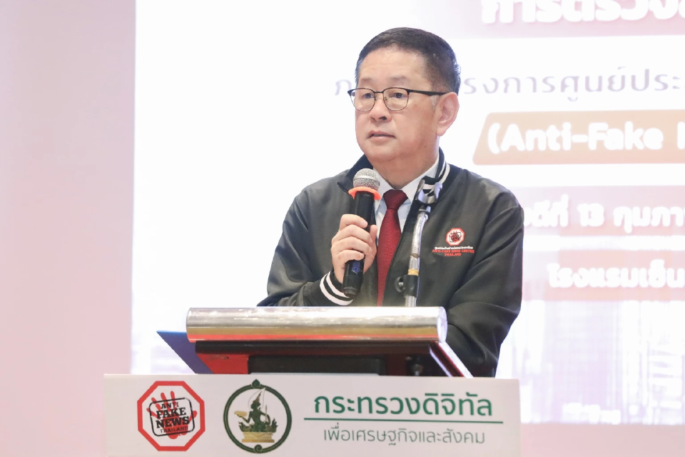 ประเสริฐ จันทรรวงทอง