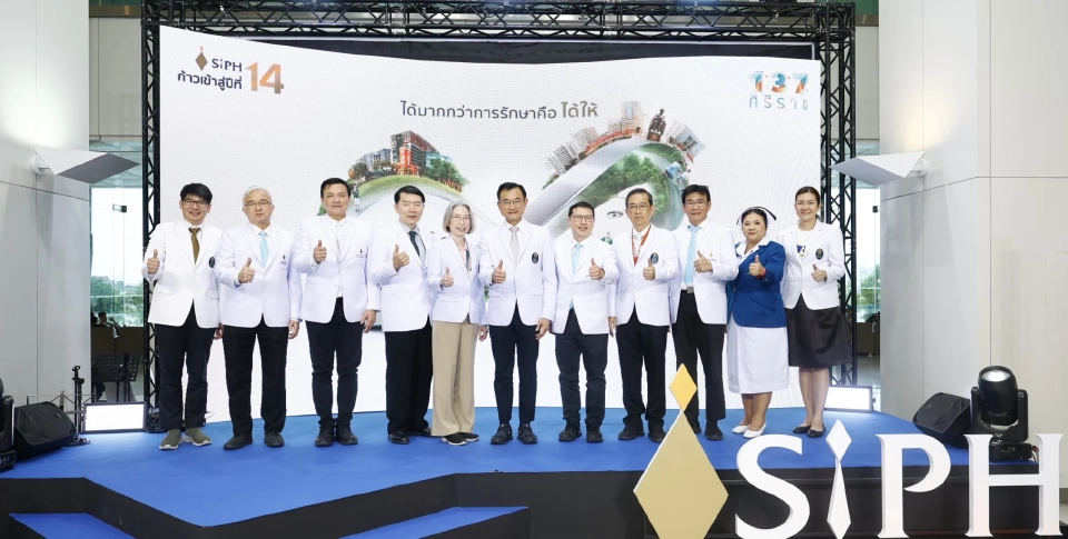 รพ.ศิริราช ปิยมหาราชการุณย์ ส่งเงินหนุนในระบบกว่า 7 พันล้าน พร้อมเปิดแผนปี 68 เพิ่มเตียง-ICU